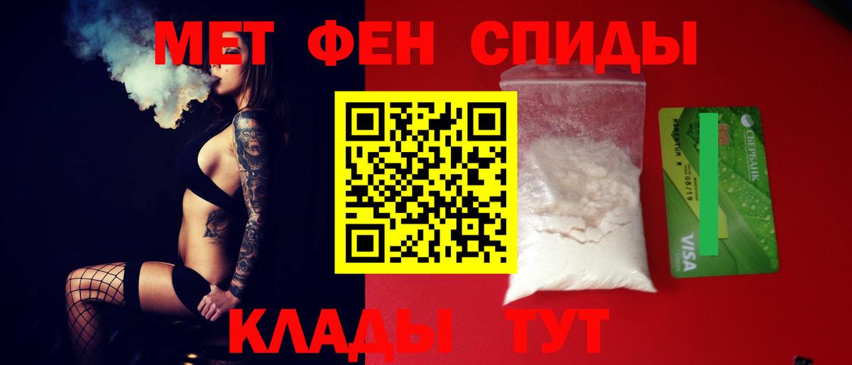 Новодвинск  АМФ Розовый  мориарти телеграм  Вход с VPN  АМФ 