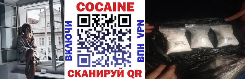 Cocaine Columbia  Новодвинск 