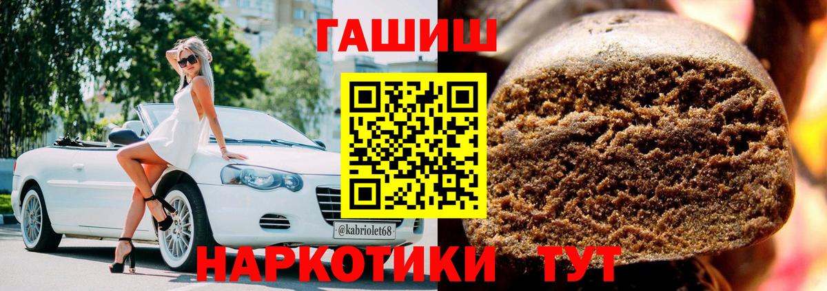 ГАШИШ индика сатива Новодвинск