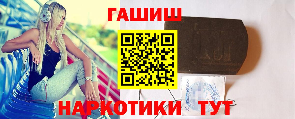 ГАШИШ  ГАШ 40% ТГК  Вход с VPN  Новодвинск  ГАШ Ice-O-Lator 