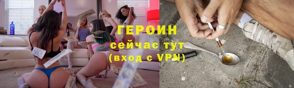 первитин Семилуки