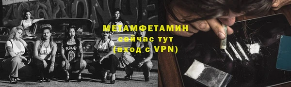 MDMA Premium VHQ Алзамай
