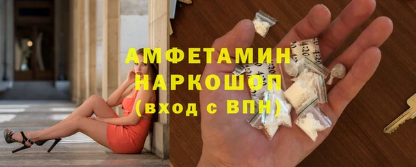 круглые Семёнов
