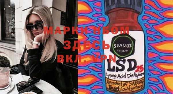 MDMA Premium VHQ Алзамай