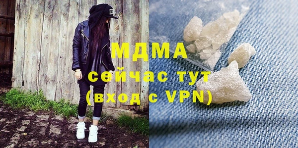 марихуана Семикаракорск