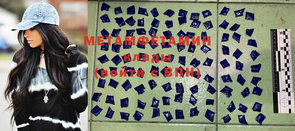 MDMA Premium VHQ Алзамай