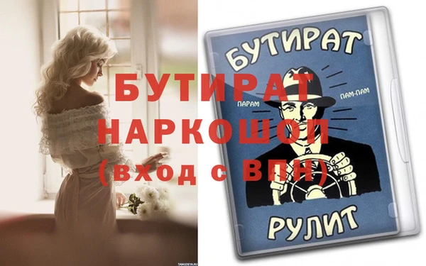 герыч Алексеевка
