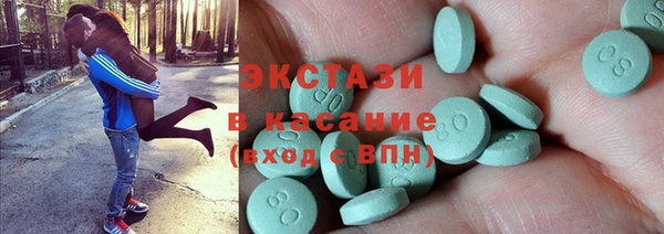 ECSTASY Алексин