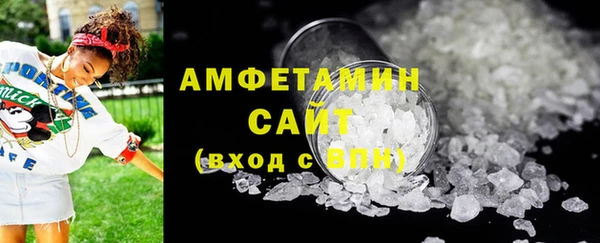 MDMA Premium VHQ Алзамай