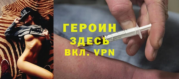 герыч Алексеевка