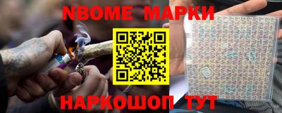 прущий лед Первоуральск
