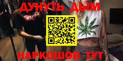 ПСИЛОЦИБИНОВЫЕ ГРИБЫ Заводоуковск