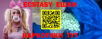 ПСИЛОЦИБИНОВЫЕ ГРИБЫ Заводоуковск
