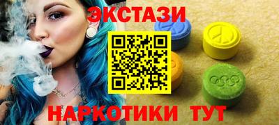 ПСИЛОЦИБИНОВЫЕ ГРИБЫ Заводоуковск