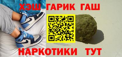 дурь Партизанск