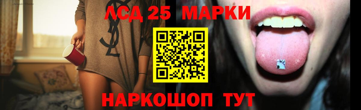 Лсд 25 экстази кислота  ОМГ ОМГ ссылка  Лсд 25 экстази кислота  Новодвинск  Вход с VPN 