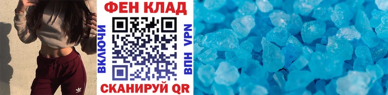 Метамфетамин пудра  Новодвинск 