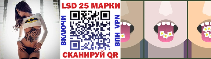 Марки NBOMe 1500мкг Новодвинск