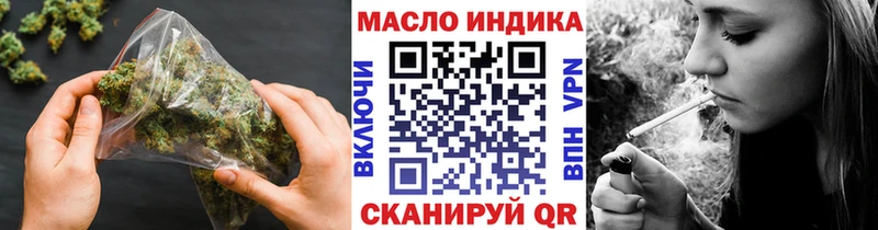 даркнет сайт  Новодвинск  ТГК вейп 