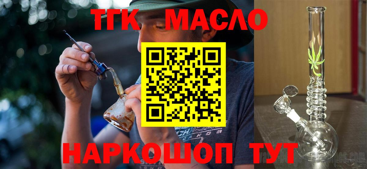 ГАШ Новодвинск