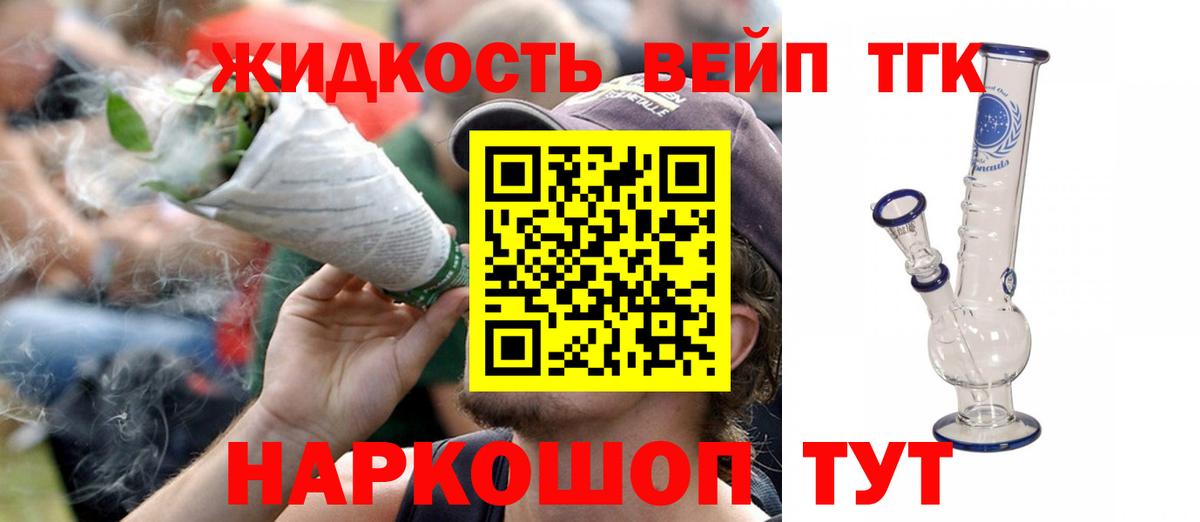 Дистиллят ТГК Wax Новодвинск