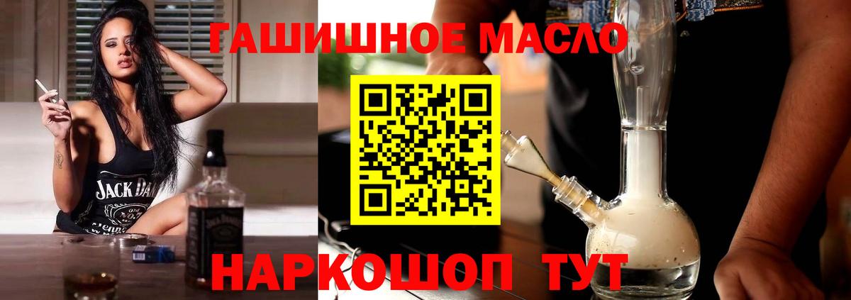 Новодвинск  Дистиллят ТГК вейп с тгк  ТГК жижа  Вход с VPN 