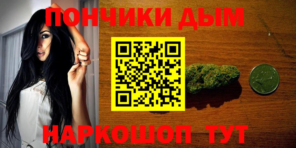 Бошки марихуана AK-47 Новодвинск