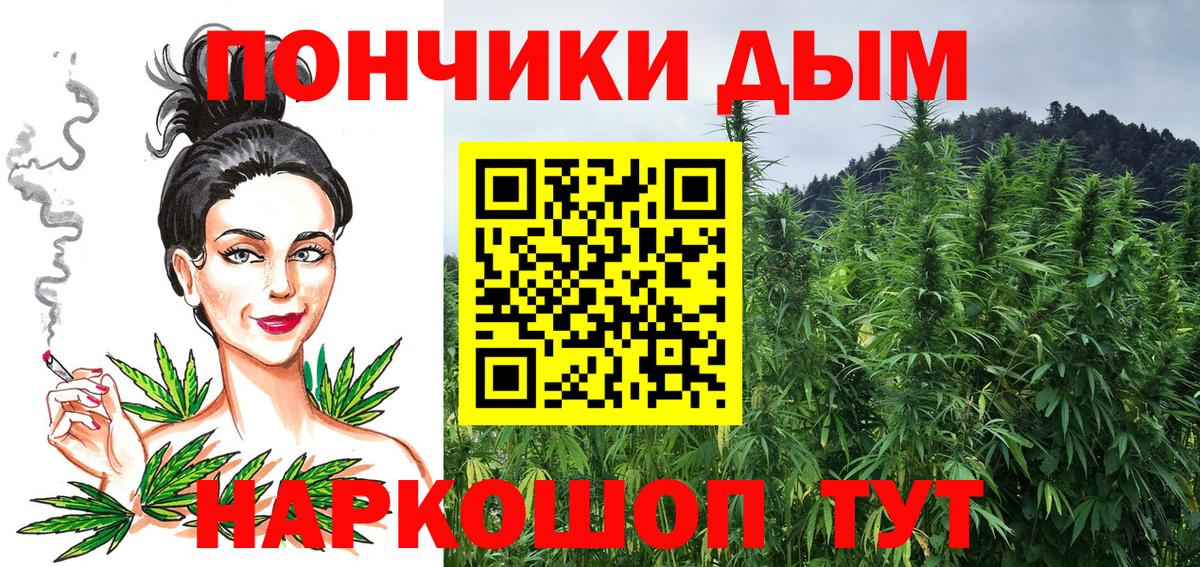Бошки марихуана Ganja  Вход с VPN  Новодвинск  Каннабис THC 21%  Бошки Шишки Ganja 
